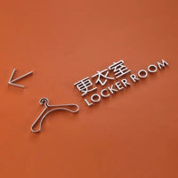 Luxury Matt Surface Metal Sign, Cloakroom Sign, Locker Room Sign