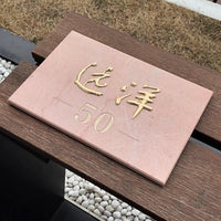 Luxury Pink Marble Sign with brass letters