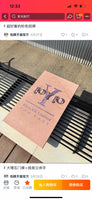 Luxury Pink Marble Sign with brass letters