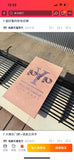Luxury Pink Marble Sign with brass letters