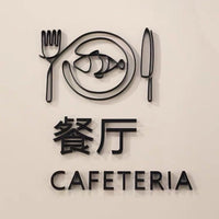 Luxury Matt Surface Metal Restaurant Sign, Cafe Sign, Hotel Sign