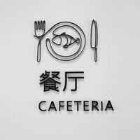 Luxury Matt Surface Metal Restaurant Sign, Cafe Sign, Hotel Sign