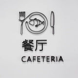 Luxury Matt Surface Metal Restaurant Sign, Cafe Sign, Hotel Sign