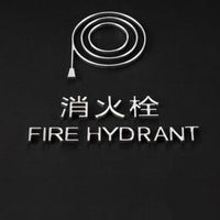 Luxury Matt Surface Aluminium Fire Hydrant Sign