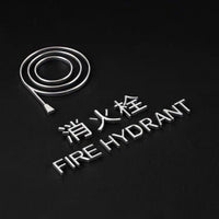 Luxury Matt Surface Aluminium Fire Hydrant Sign